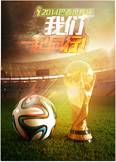 利物浦欧冠对手身价：皇马14亿欧最高，国米7.08亿&马竞6.04亿