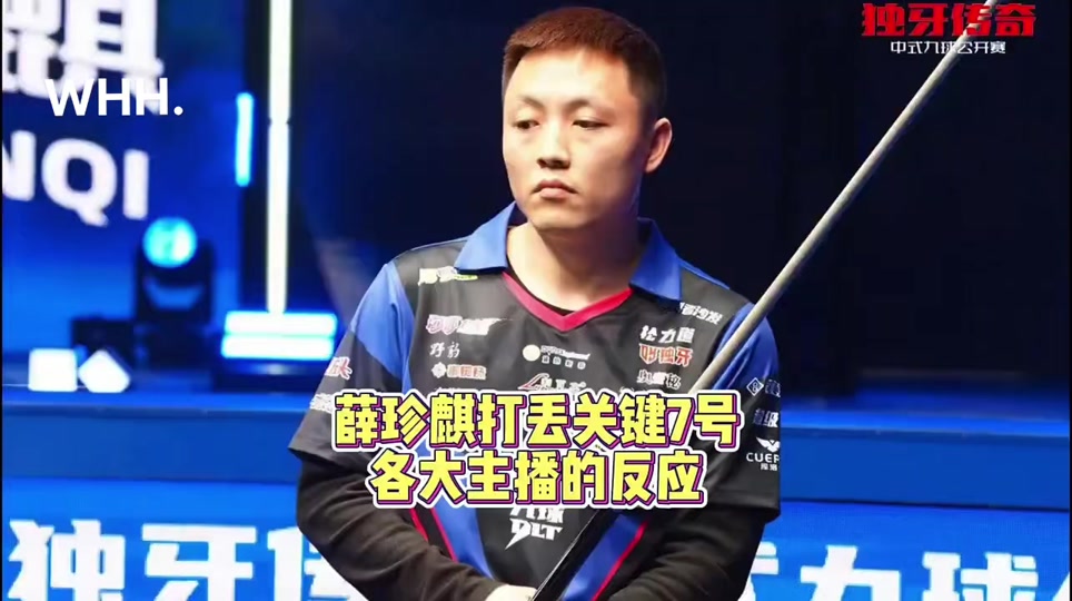 锋罗伯托 锋罗伯托