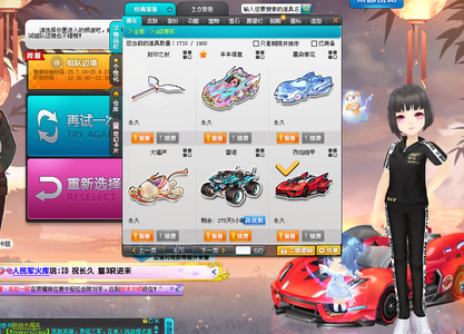 动员姆巴佩 动员姆巴佩