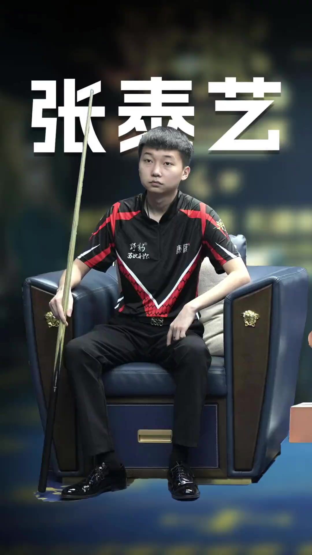 登东克尔 登东克尔