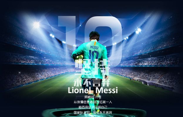 詹姆斯新赛季冲多项记录：或成为总进球王并创历史总出场第一