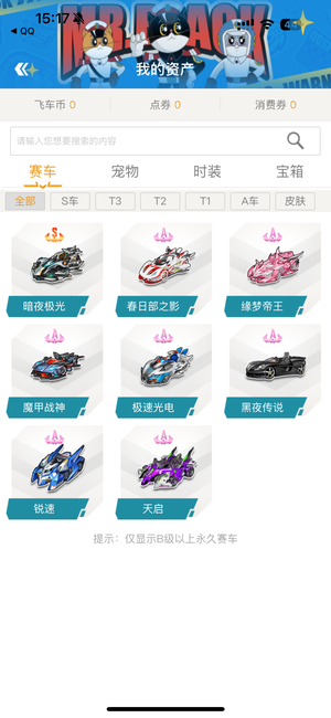 体育欧洲杯前瞻：对阵丹麦 “三狮军团”期待提前出线