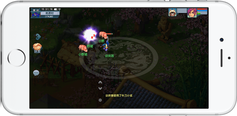 维尼修斯失 维尼修斯失