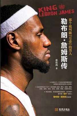 来自那支被 来自那支被