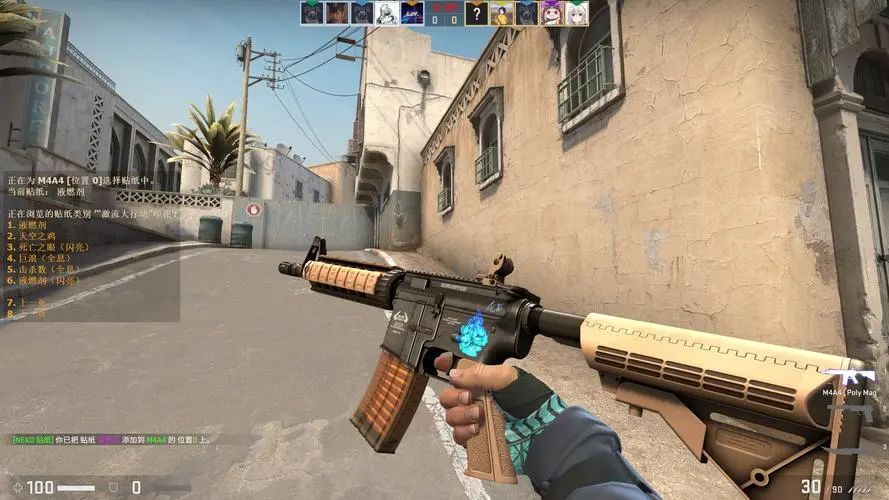 坏门清与和 坏门清与和