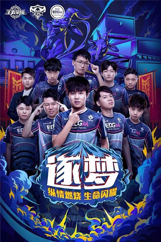 把好球打扎 把好球打扎