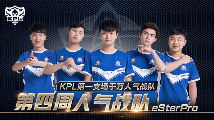 当保送出现 当保送出现