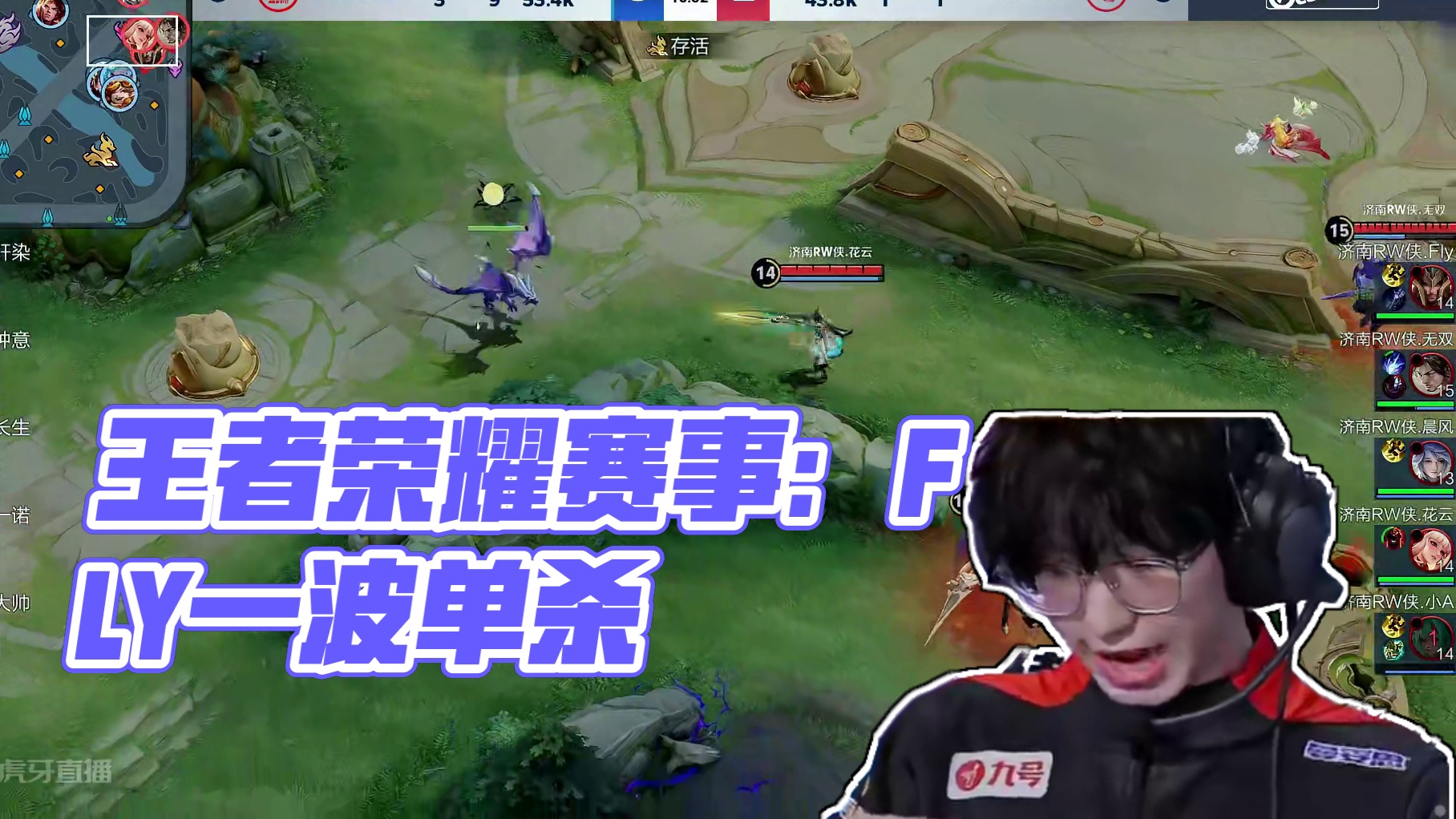 一场关于蜀